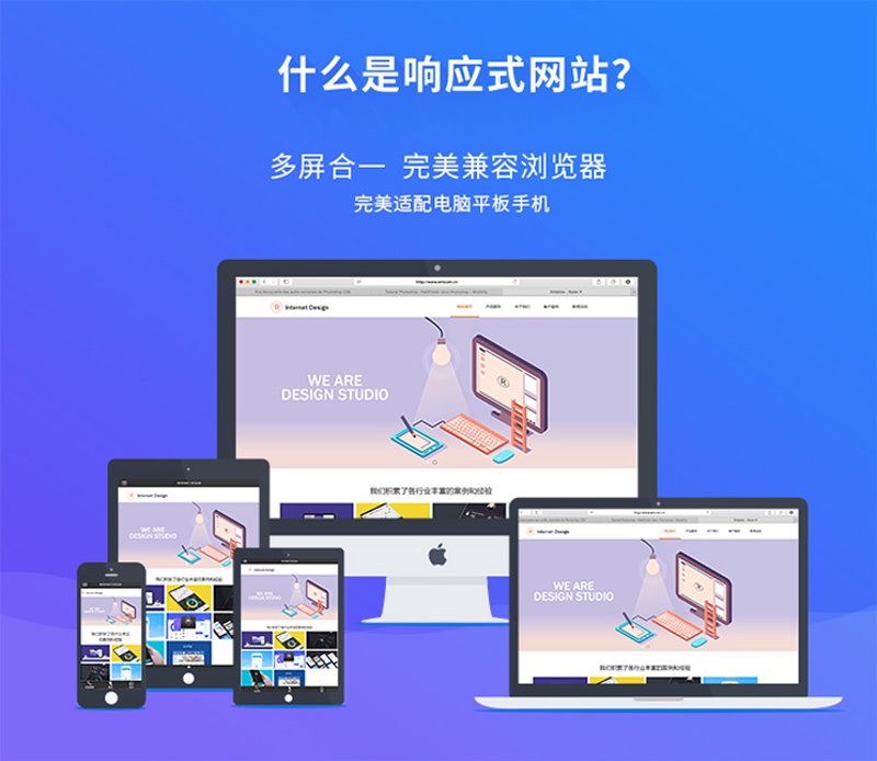 如何为企业打造独一无二的官方网站?
