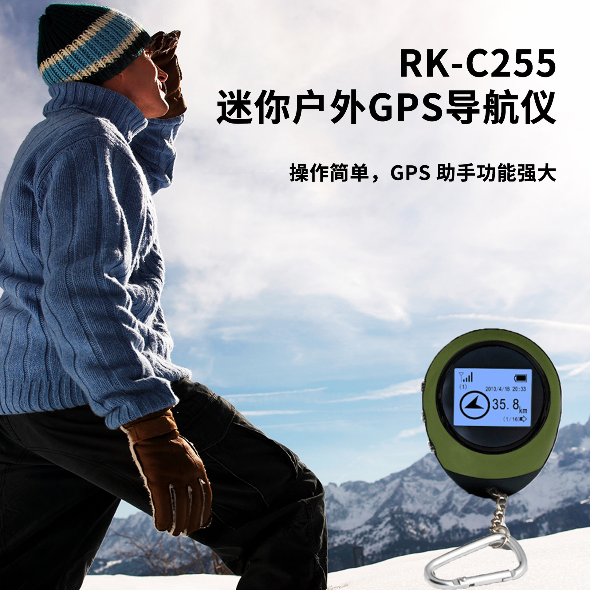 选择物和星斗W18单北斗车载定位器