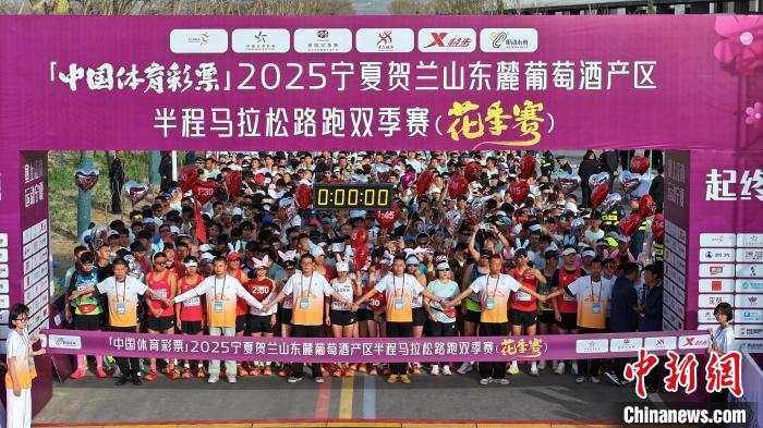 中国含酒量最高的半程马拉松开跑，首次引入A