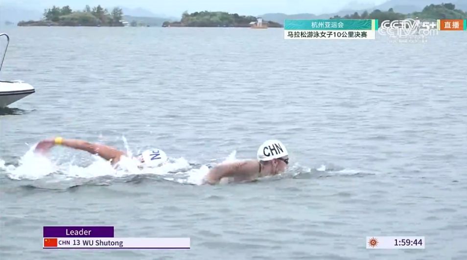吴姝彤夺得杭州亚运会女子10公里马拉松游泳金牌