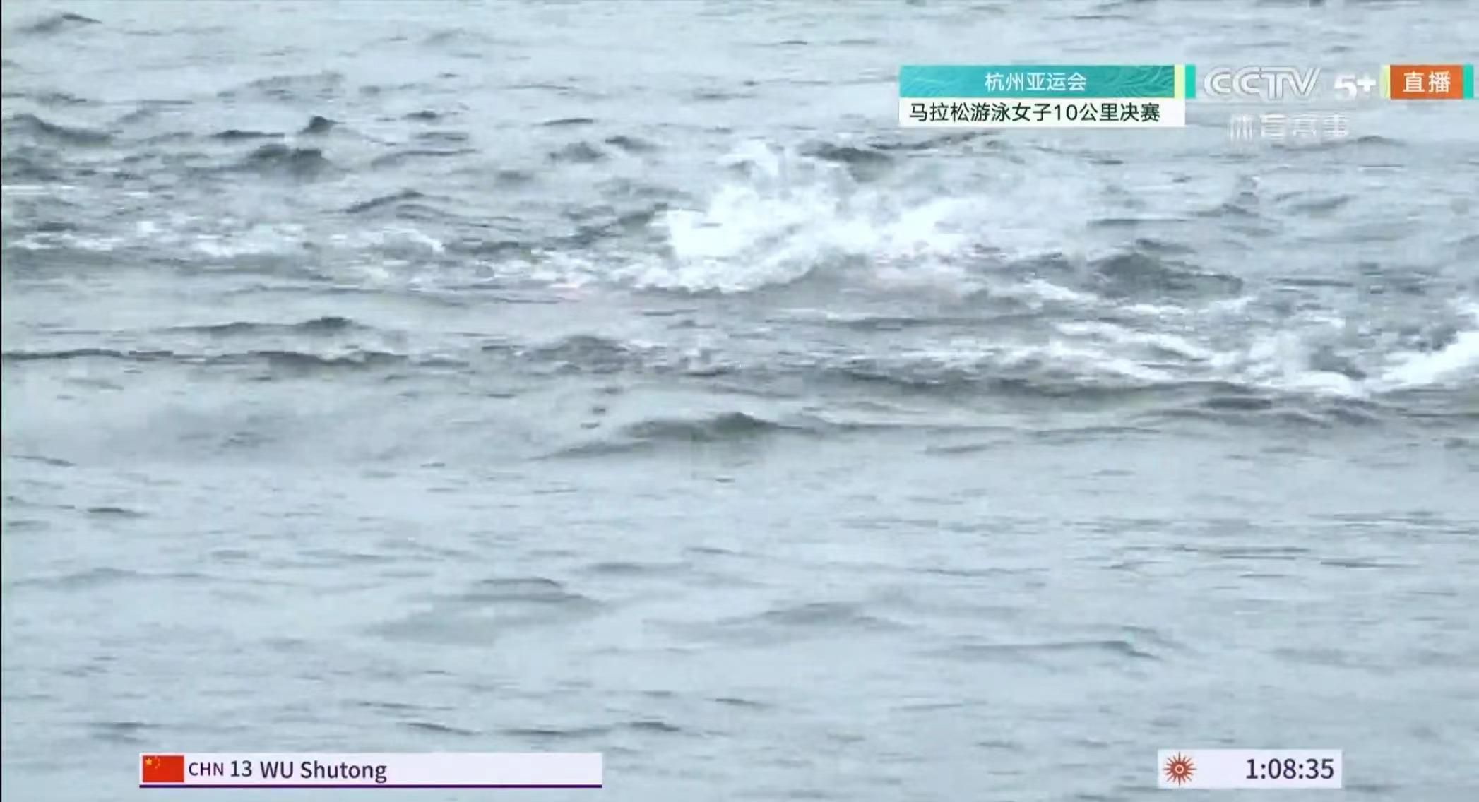 吴姝彤夺得杭州亚运会女子10公里马拉松游泳金牌