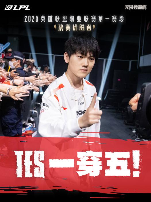 若HLE夺得全球先锋赛冠军，LPL赛区的曙光究竟何