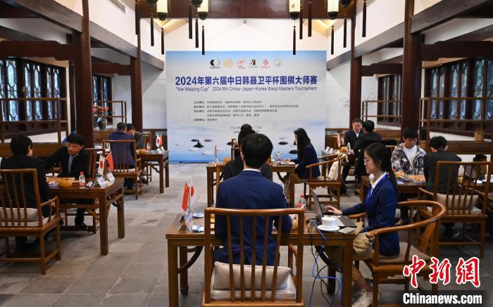 草堂纹枰争锋：中日韩棋